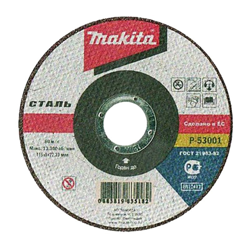 45305384